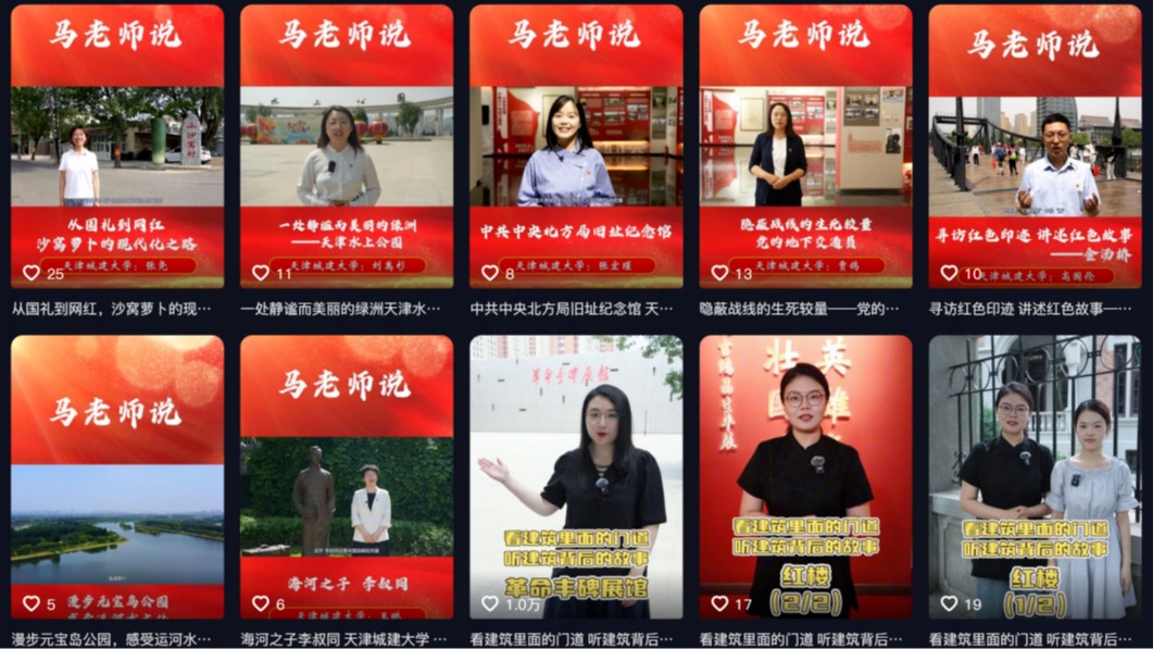 双“城”闪耀!天城大两个网络思政名师工作室获评市教育两委优秀项目!